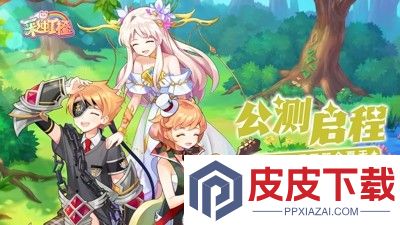 彩虹橙手游职业推荐