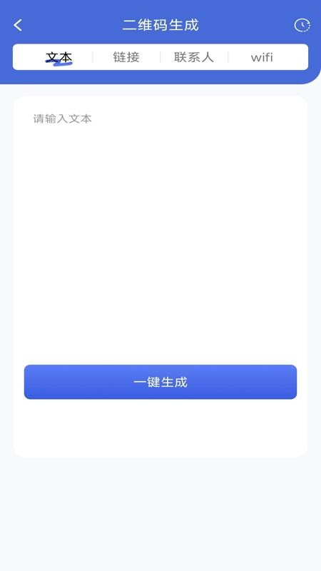 手机拍照扫描宝app手机版下载