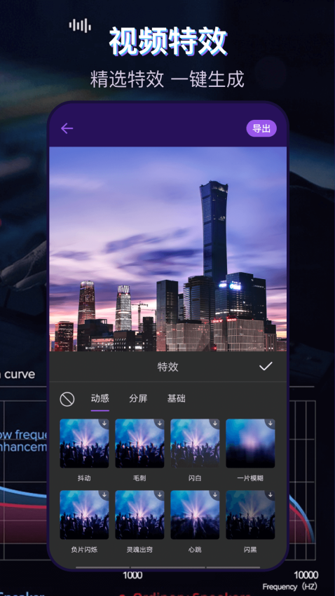 音乐播放器MP3格式转换APP下载安装