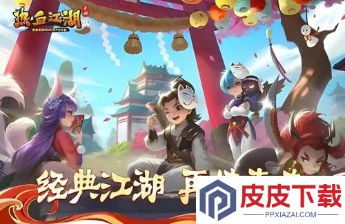 热血江湖手游破解版无限元宝