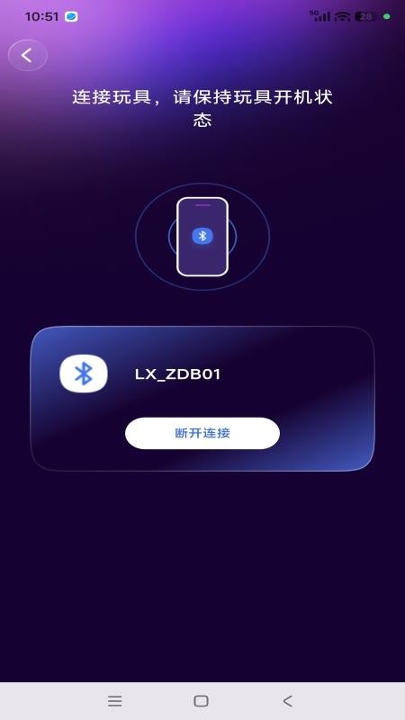 Lumini手机版下载
