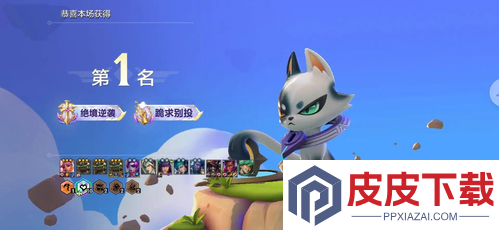 金铲铲之战s10心之钢奖励