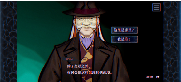 灵视异闻FILE38伊势人鱼物语手机版下载