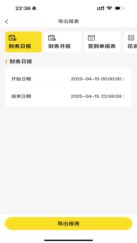 永利PARTYapp下载