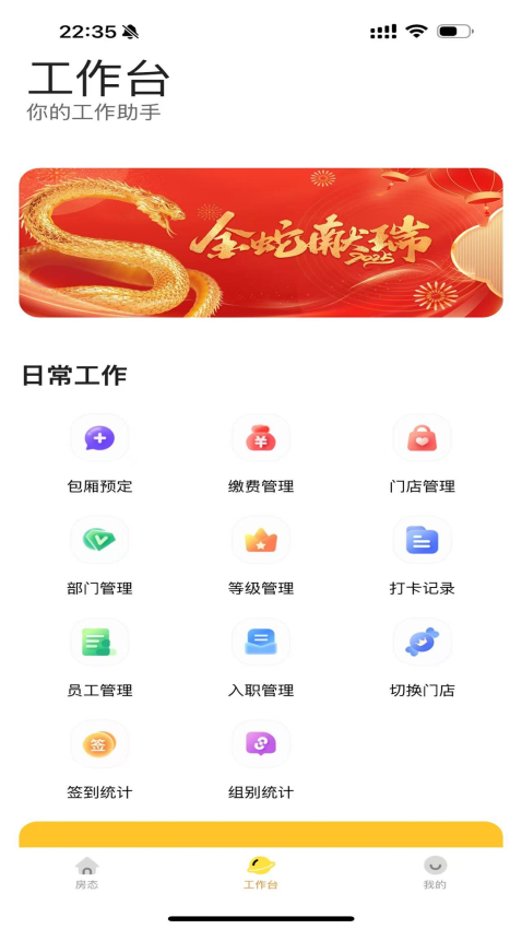 永利PARTYapp下载