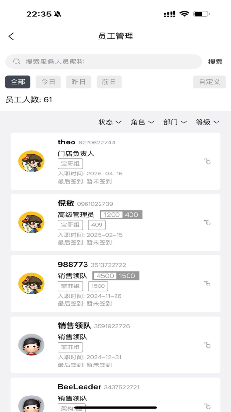永利PARTYapp下载