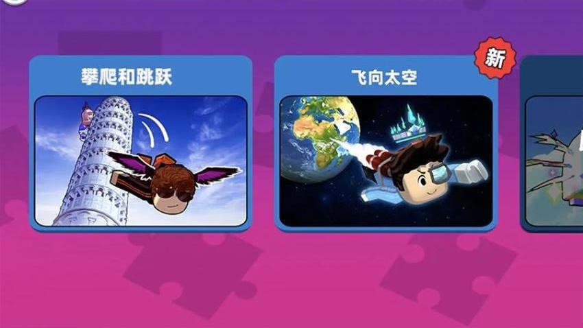 勇登高塔手游官网版下载