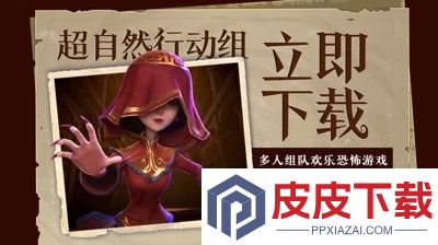 超自然行动组兑换码大全