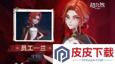超自然行动组兑换码大全