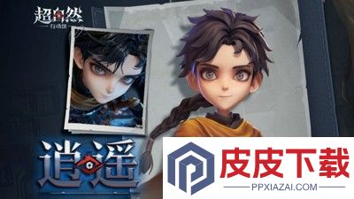 超自然行动组兑换码大全