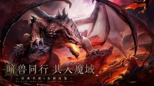 神火大陆魔之信条vip等级一览-神火大陆魔之信条贵族价格表