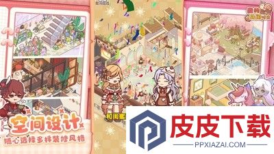 我的休闲时光兑换码2025最新