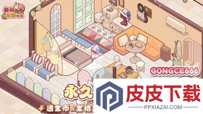我的休闲时光兑换码2025最新