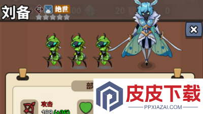 攻防乱斗最强阵容