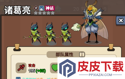 攻防乱斗最强阵容