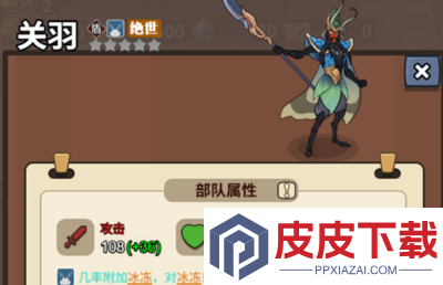 攻防乱斗最强阵容