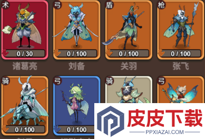 攻防乱斗通用兑换码10个