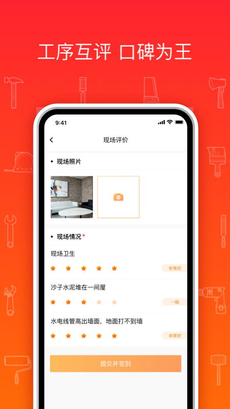 熊师傅app下载