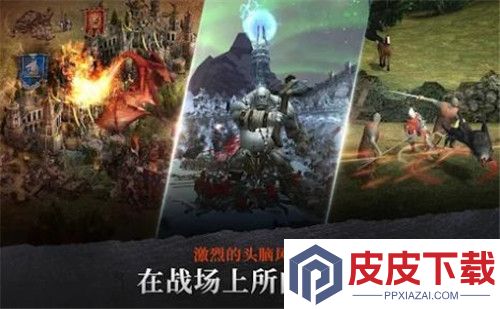 钢铁王座：初生崛起最新版游戏下载