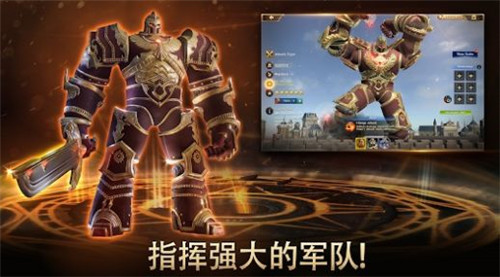 钢铁王座：初生崛起最新版游戏下载