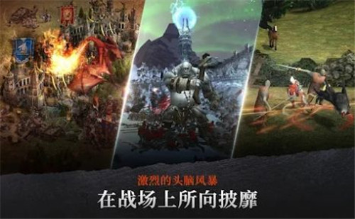 钢铁王座：初生崛起最新版游戏下载