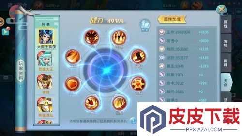 仙灵物语最强宠物