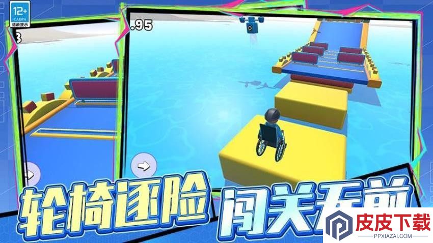 极速驾驶手游官网版下载