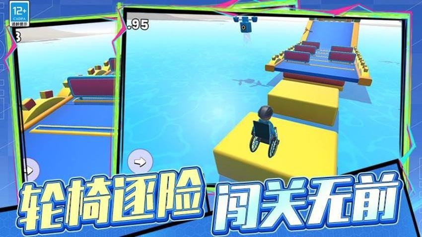 极速驾驶手游官网版下载
