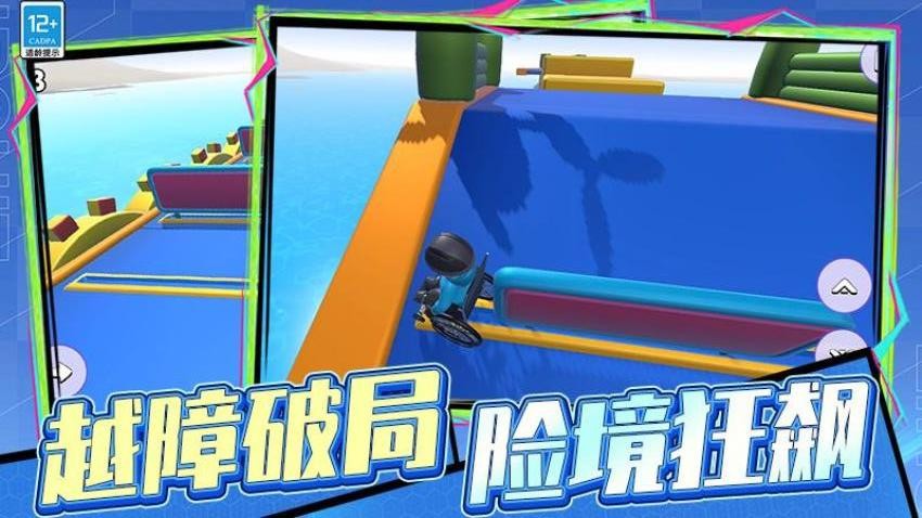 极速驾驶手游官网版下载