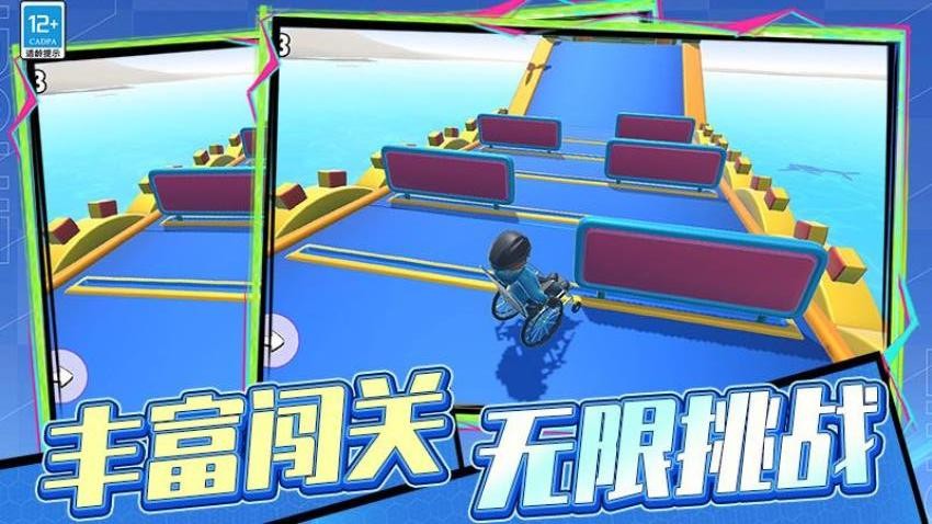 极速驾驶手游官网版下载
