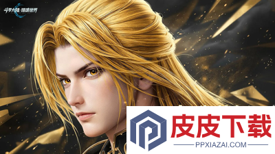 斗罗大陆猎魂世界兑换码12月