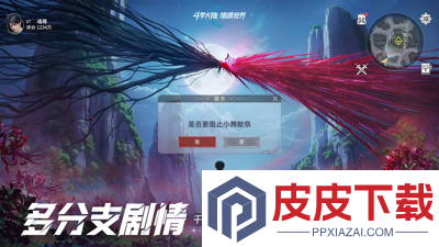 斗罗大陆猎魂世界兑换码12月