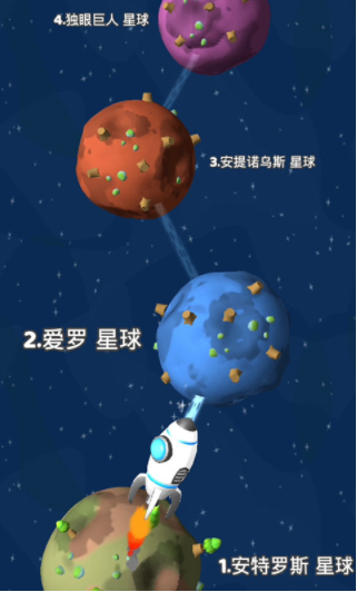 星际拓荒手游免费版下载