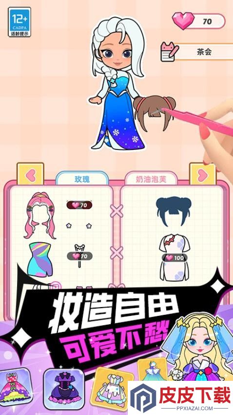 折叠纸大师手游最新版下载