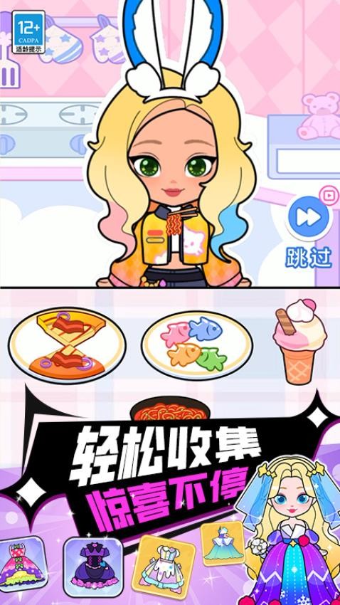 折叠纸大师手游最新版下载