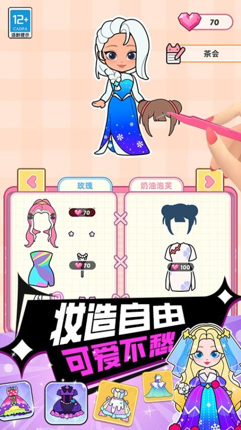 折叠纸大师手游最新版下载