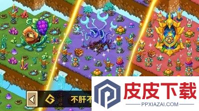幻兽爱合成九游版本