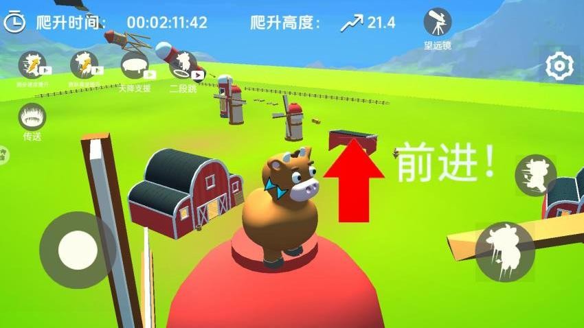 动物攀爬2手游免费版下载