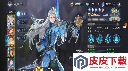 斗罗大陆逆转时空最强角色