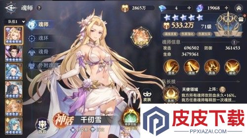 斗罗大陆逆转时空最强角色
