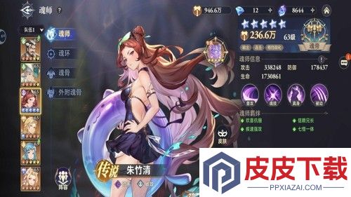 斗罗大陆逆转时空最强角色