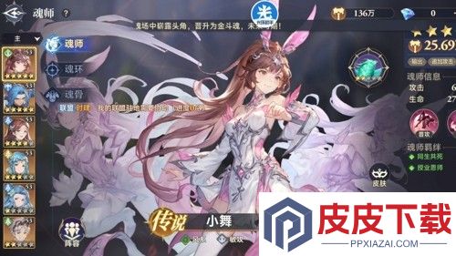 斗罗大陆逆转时空0.1折版下载