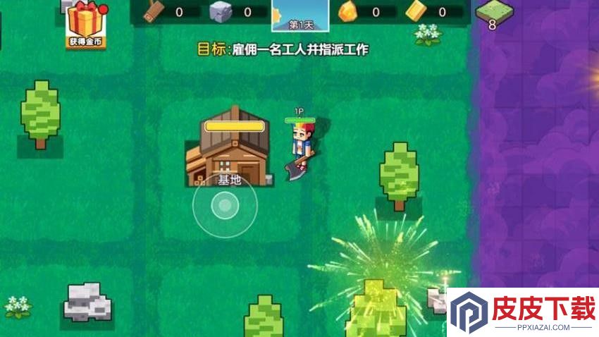 双人迷雾世界求生最新版下载
