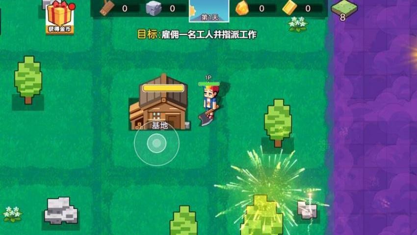 双人迷雾世界求生最新版下载