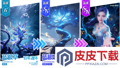 斗罗大陆猎魂世界破解版无限钻石内购下载链接