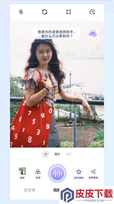 绘心相机软件安卓版下载