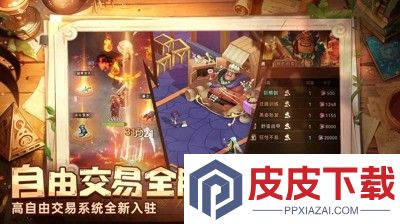 酋长你别跑兑换码2025最新