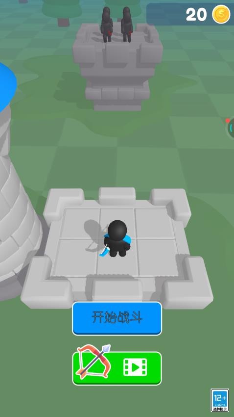 射了个箭手机游戏下载