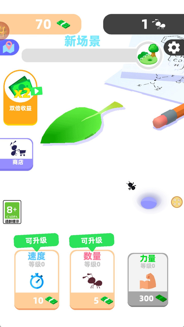 我的蚁族城堡游戏下载