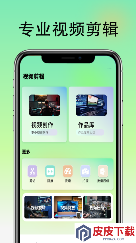 空调遥控器APP免费版下载